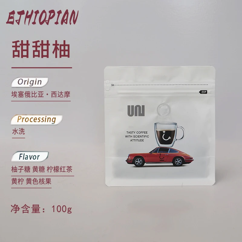 埃塞咖啡豆甜甜柚精品手冲香醇新鲜烘焙黑咖啡可磨咖啡粉