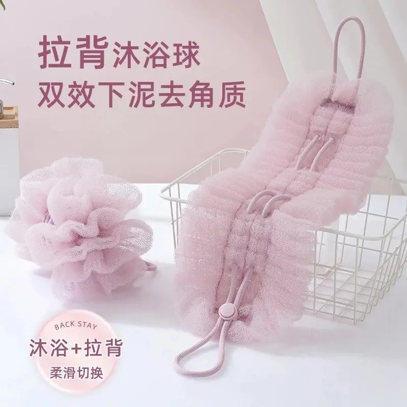 吸盘收纳沐浴拉背一两用搓澡神器长条搓泥擦背浴花沐浴球搓背起泡