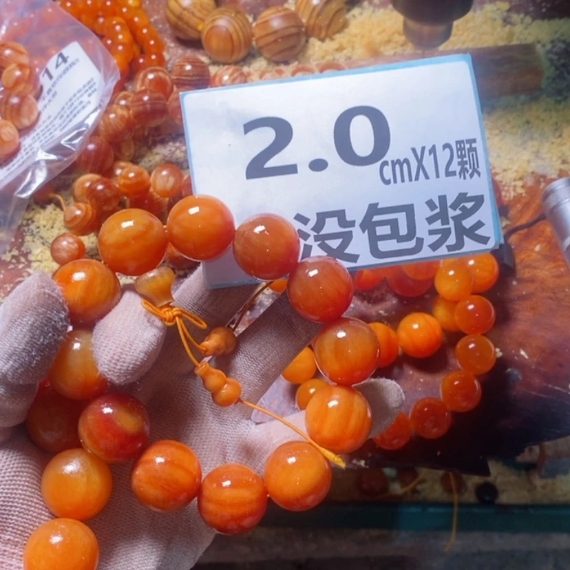 【闪购商品】松木（琥珀木）手串/手链