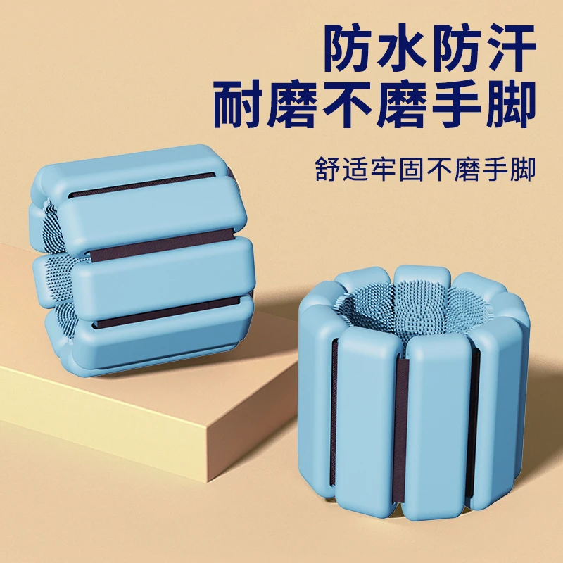 可调节负重手环力量锻炼手臂绑腿抗阻力运动健身瑜伽舞蹈训练装备
