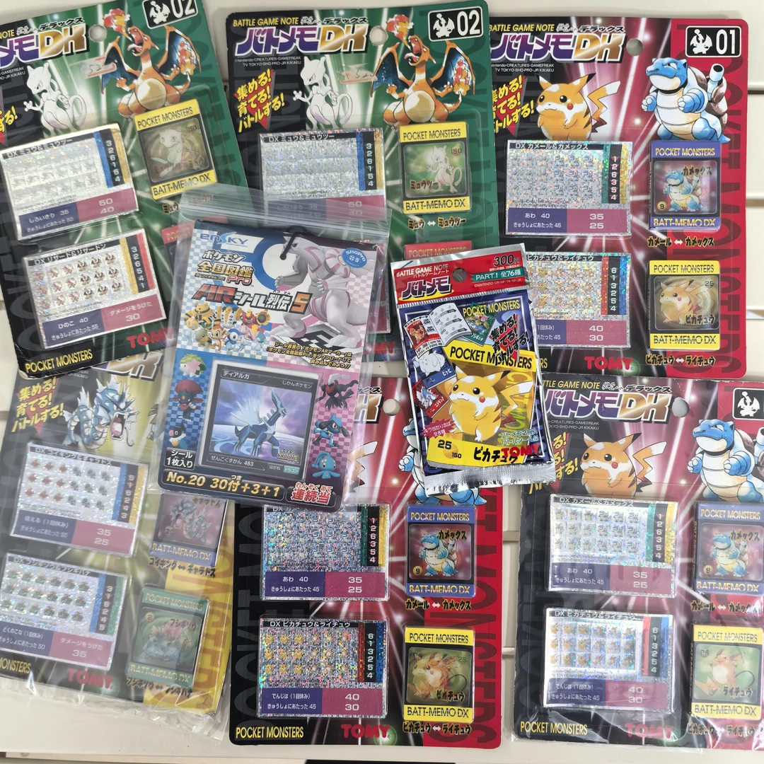 宝可梦各种周边（默认代拆）