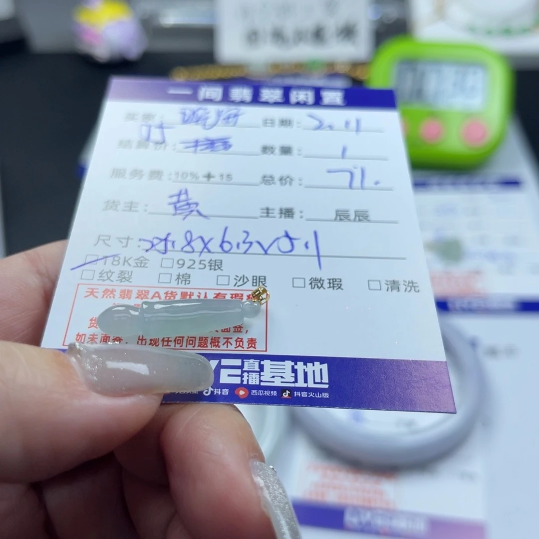 翡翠颈饰18K金镶嵌晚****西