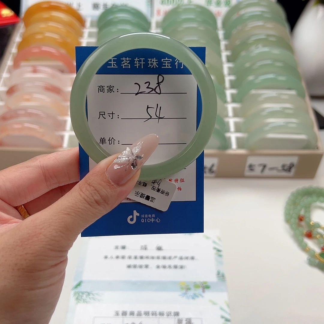 石英质玉未镶嵌手镯
