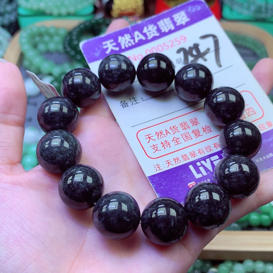 毛衣链未镶嵌翡翠16+