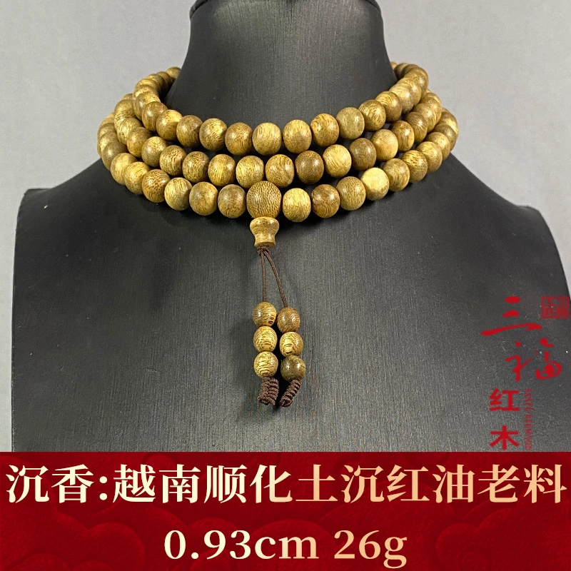 116056 越南顺化土沉红油老料 沉香