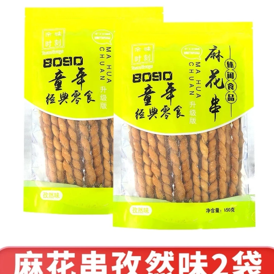 阿浩讲台球推荐 8090 后童年经典麻花