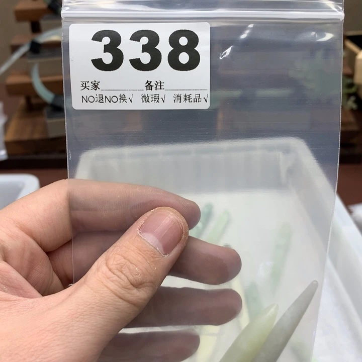 蛇纹石玉发饰未镶嵌?****6