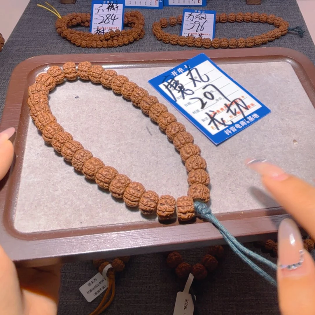 金刚菩提手串207龙切魔丸12