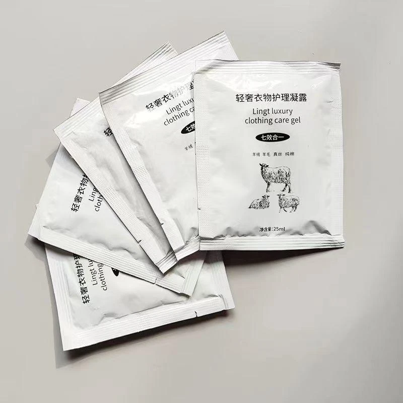 轻奢衣物洗涤剂柔顺剂