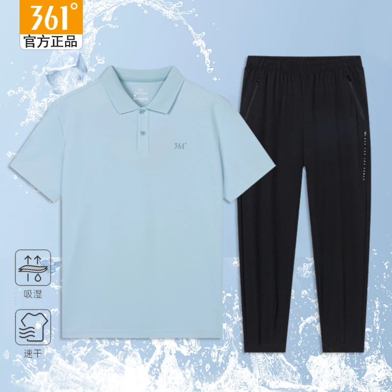361°男款运动套装夏季短袖polo衫运动长裤361度休闲薄款两件套男