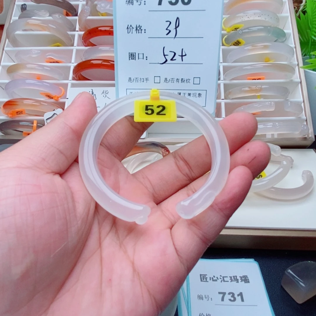 玛瑙/玉髓手镯未镶嵌