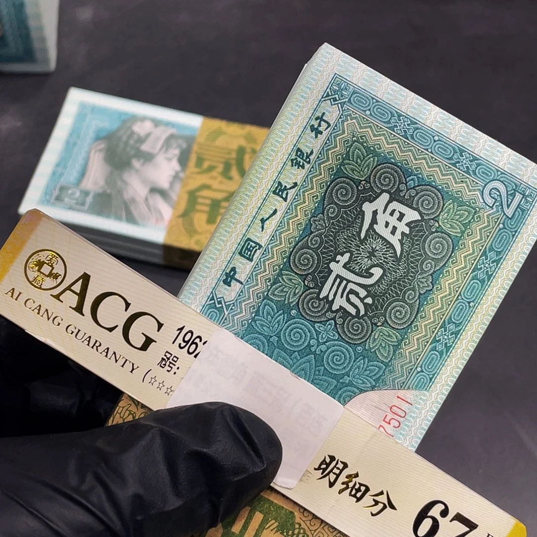 W*8002一刀一刀一刀尾号501