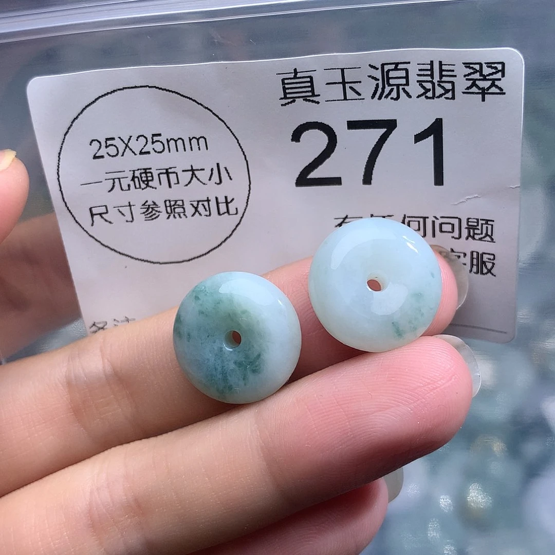 翡翠未镶嵌颈饰271。