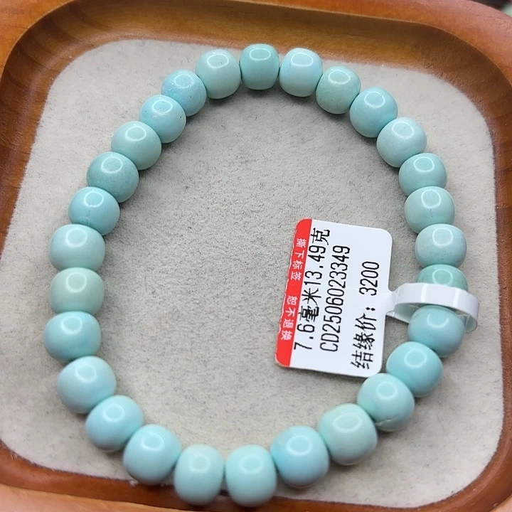 未镶嵌绿松石手链