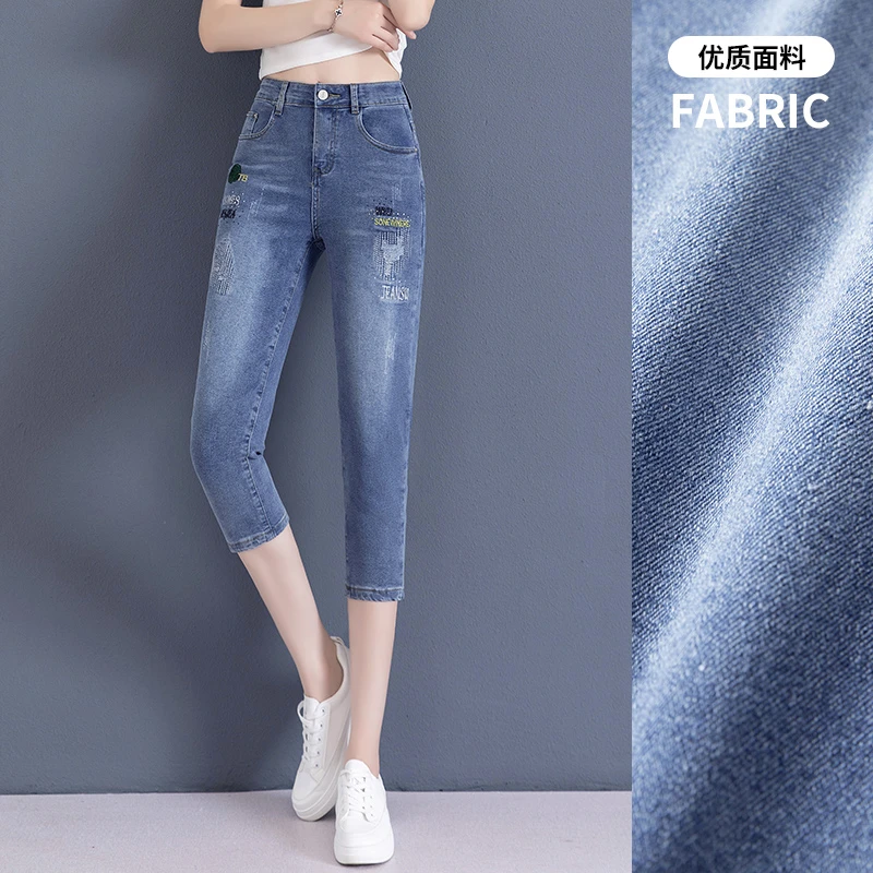 烫钻小个子七分牛仔裤女夏季薄款刺绣高腰显瘦休闲哈伦铅笔小脚裤