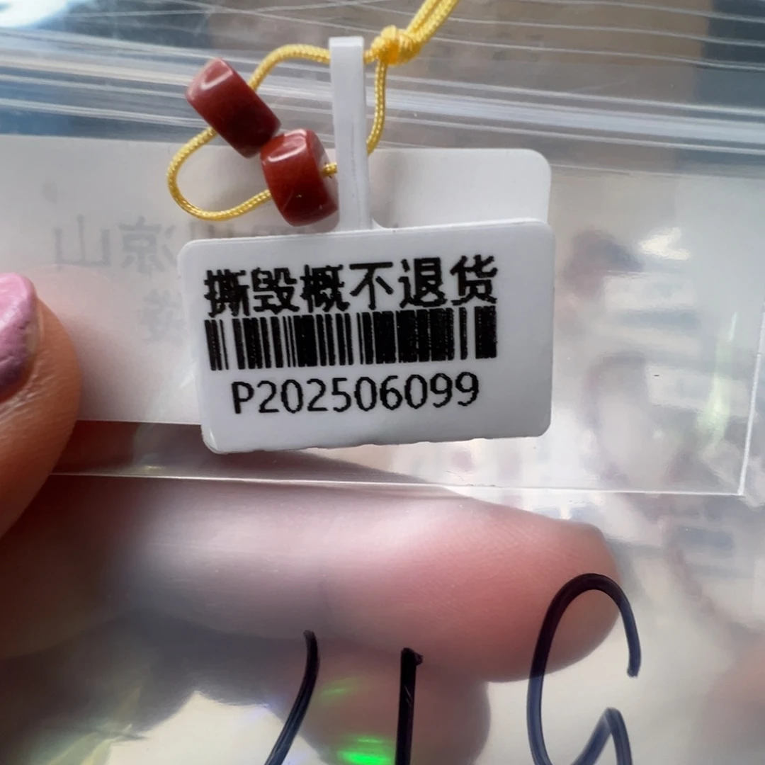 南红玛瑙南红配饰未镶嵌49