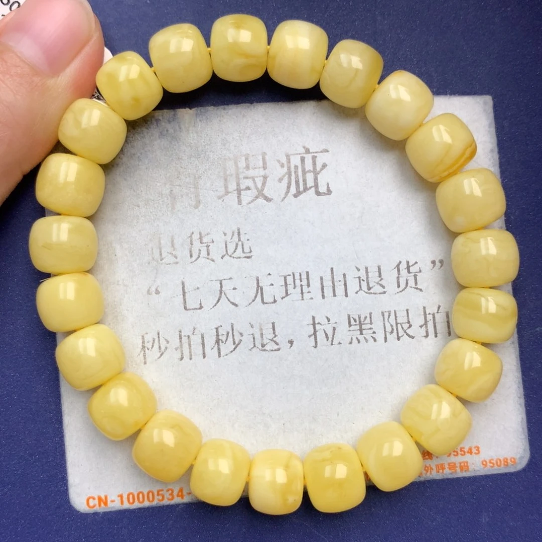 未镶嵌琥珀珠宝奇石1