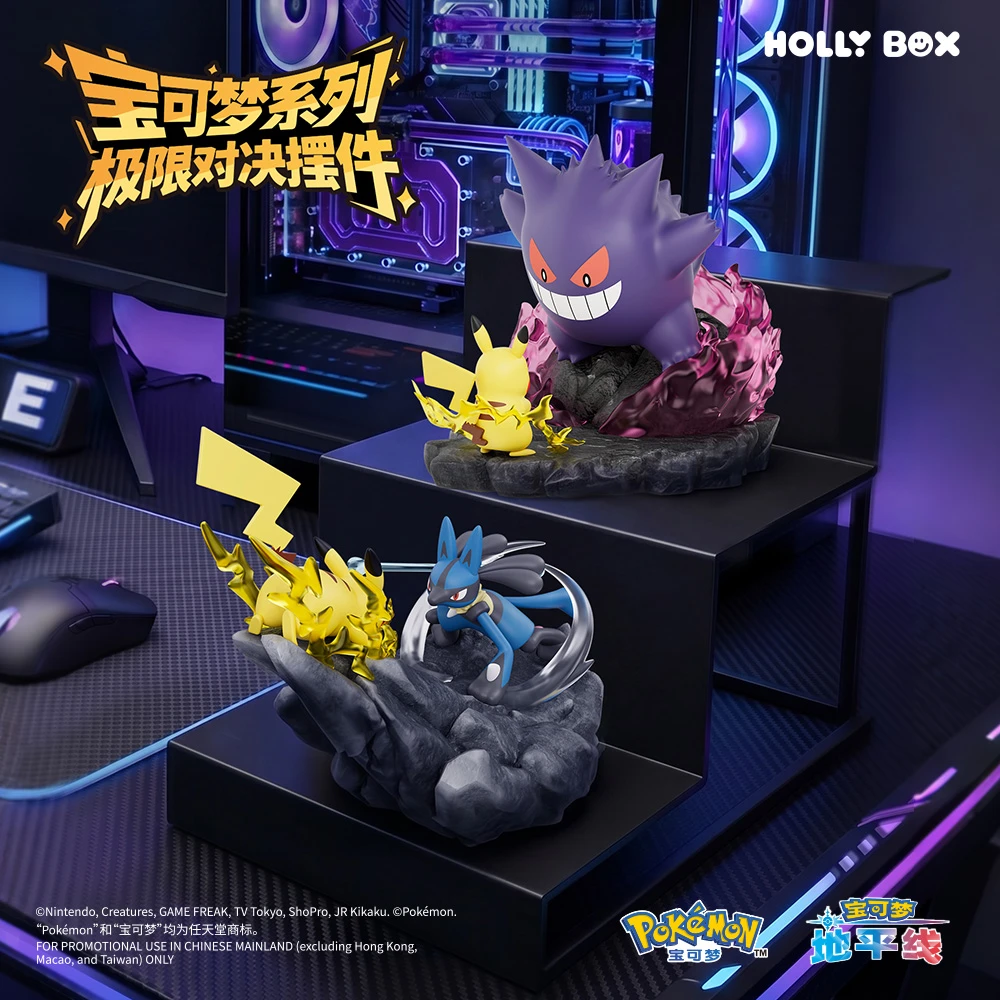 【宝可梦对战摆件】极限对决系列正版授权HOLLYBOX创意卡通手办潮玩