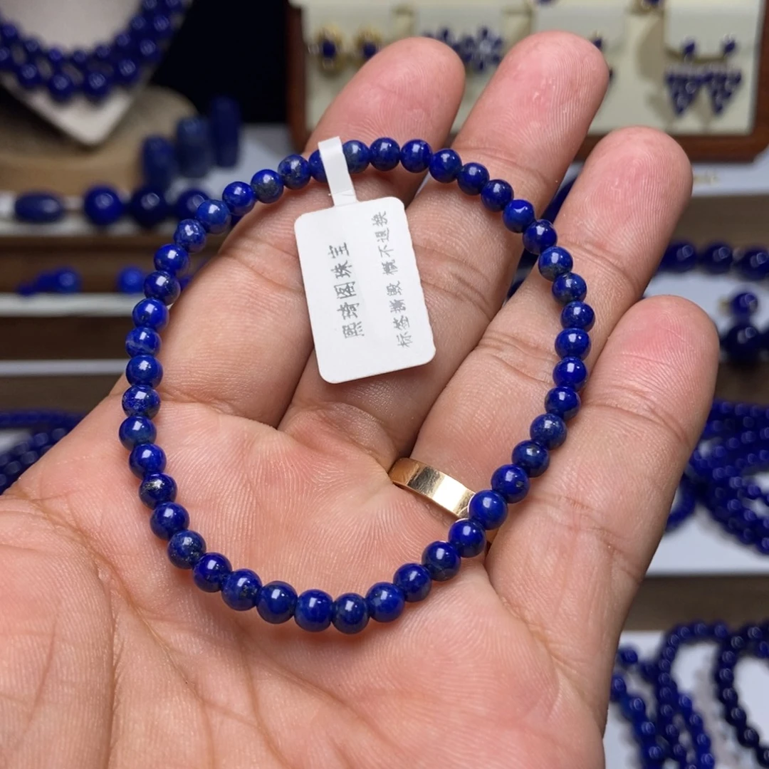 青金石未镶嵌福利 天然 手串4.6+