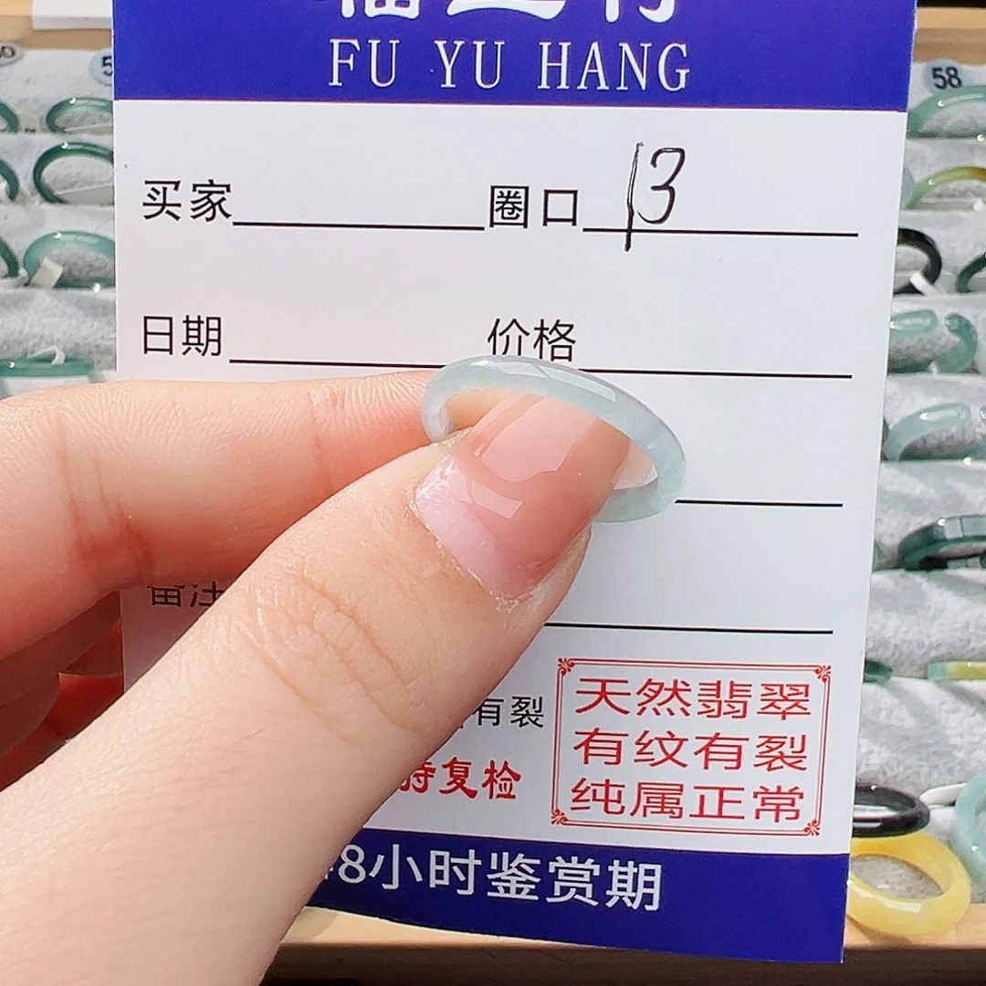 未镶嵌戒指翡翠翡翠