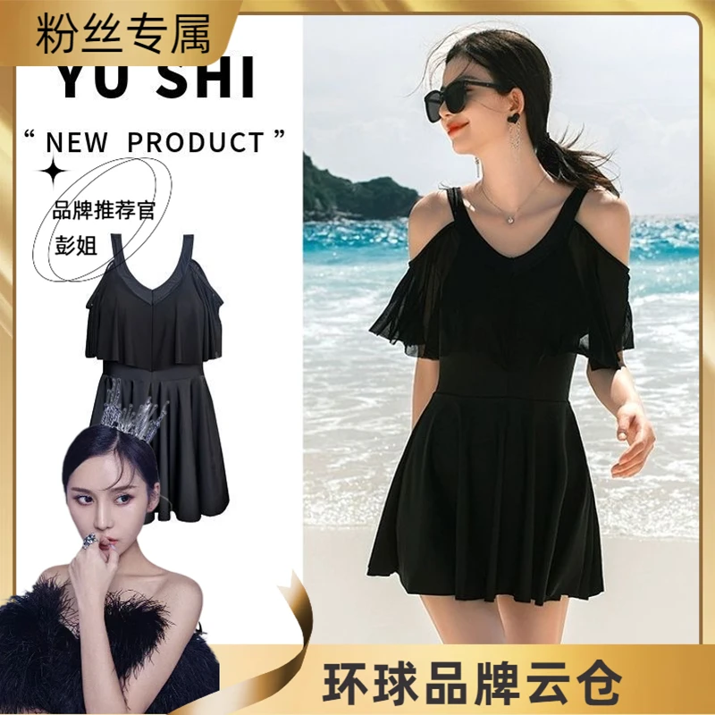 连体泳衣女新款泡温泉ins风高级感微胖遮肉显瘦保守海边度假泳装