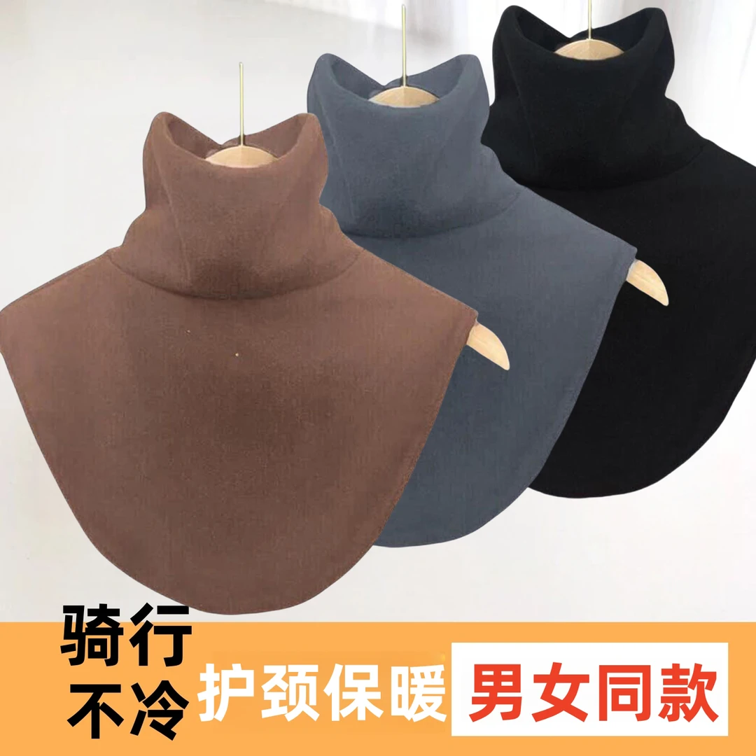 双面德绒保暖假领子加绒加厚套头护颈小围脖女百搭高领假领子冬季