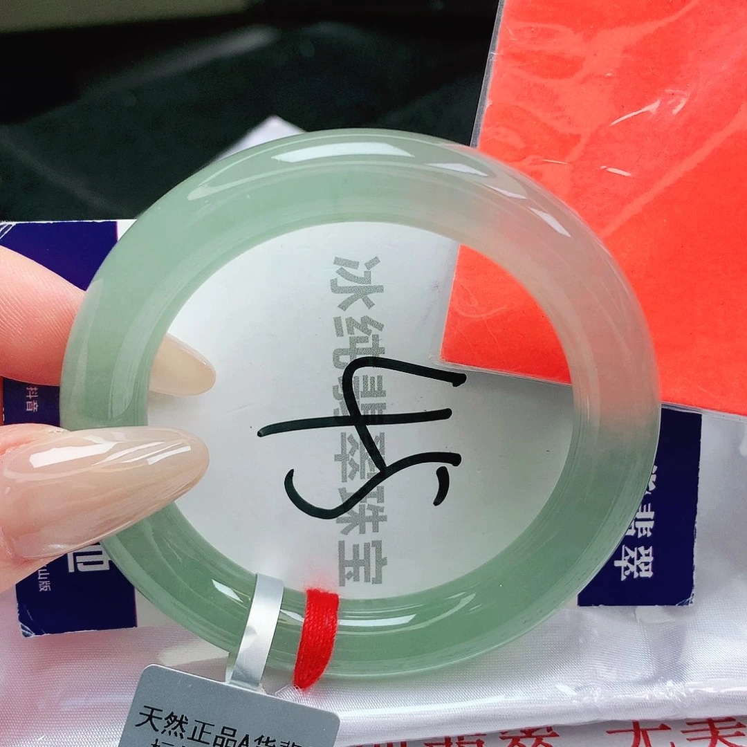 【闪购商品】未镶嵌手镯翡翠缅甸天然a货翡翠