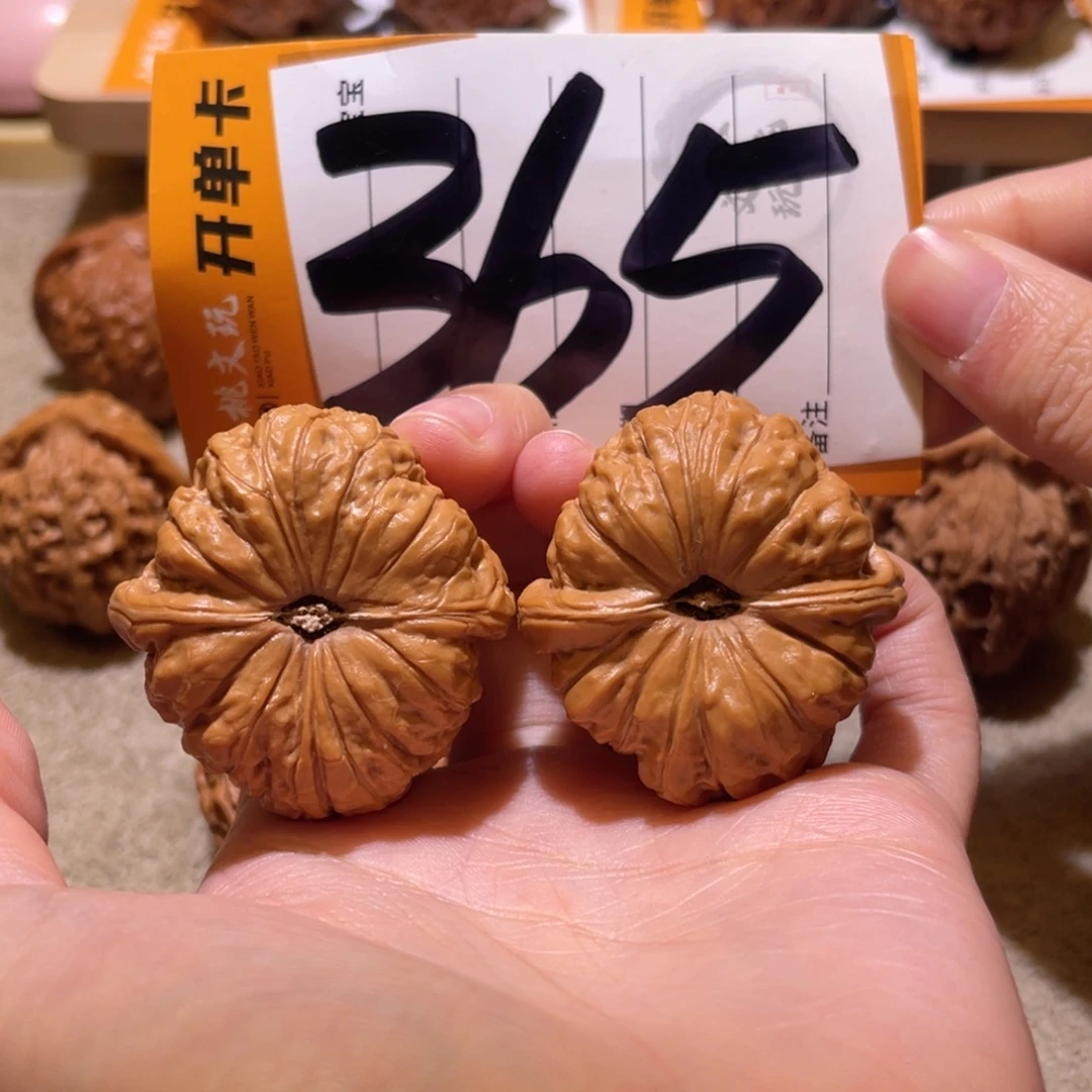 文玩核桃把件全品39南瓜