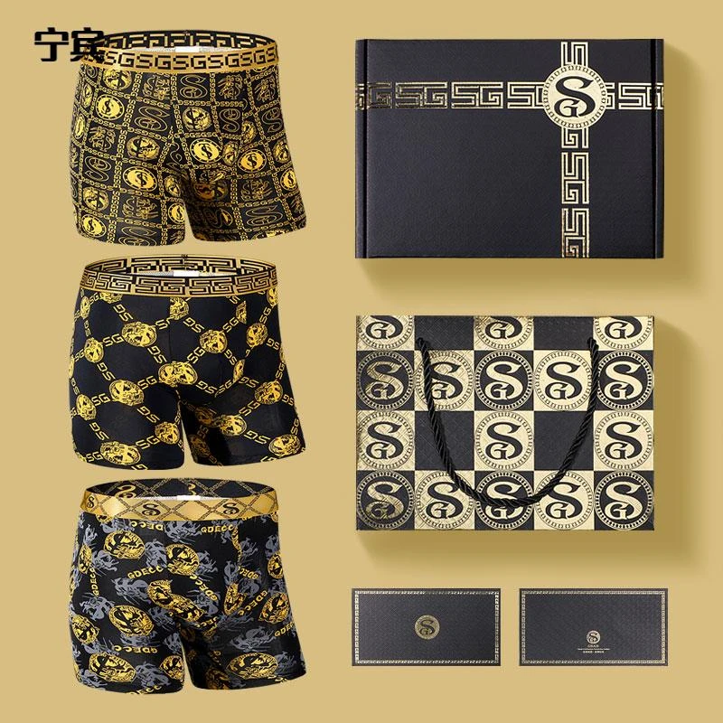 维多利亚男士内裤冰丝四角加大加肥特大码肥佬200-300斤平角裤头