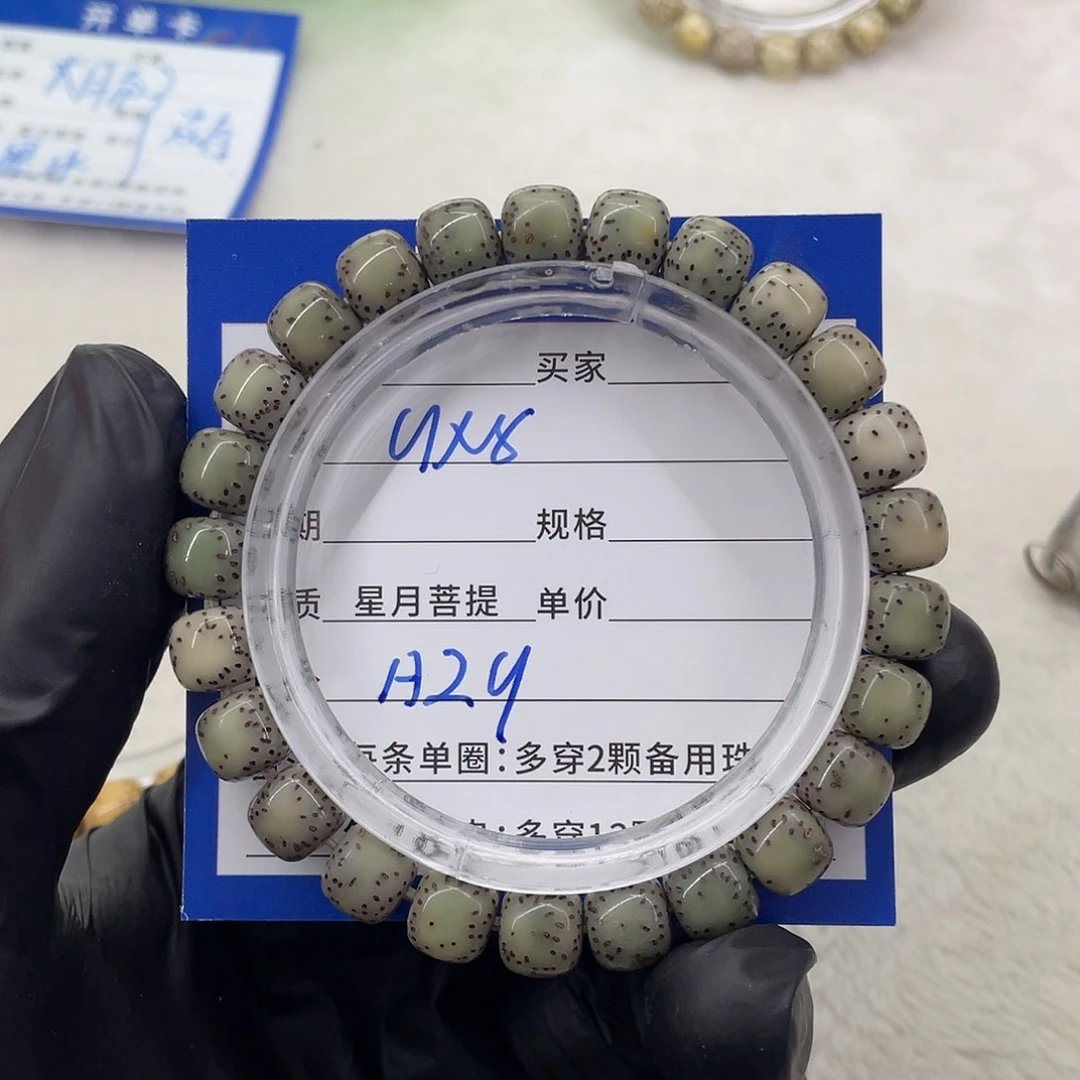 星月菩提手串星月a 29