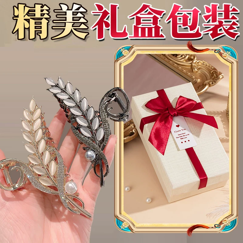 2025新款网红麦穗头饰发夹后脑勺优雅气质发饰高级感发饰礼盒装