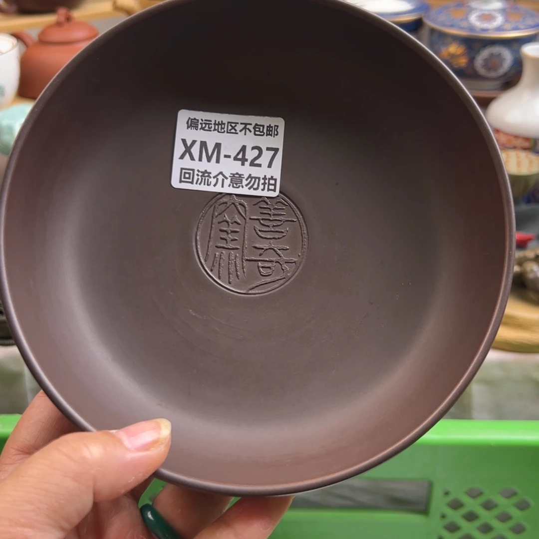 简***光瓷片427啊啊啊啊啊啊啊啊