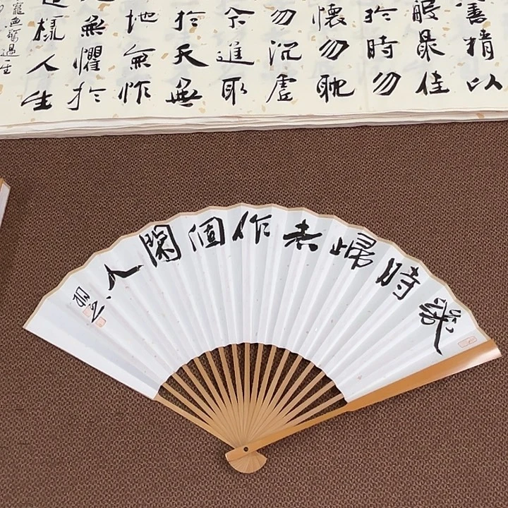 书法子墨艺术刘相玉书法作品