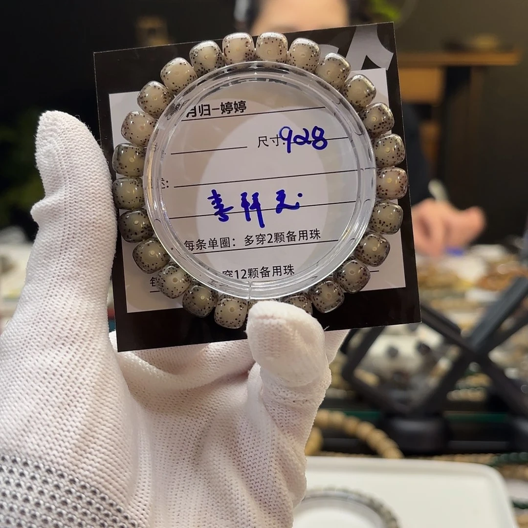 星月菩提手串李**丶星月