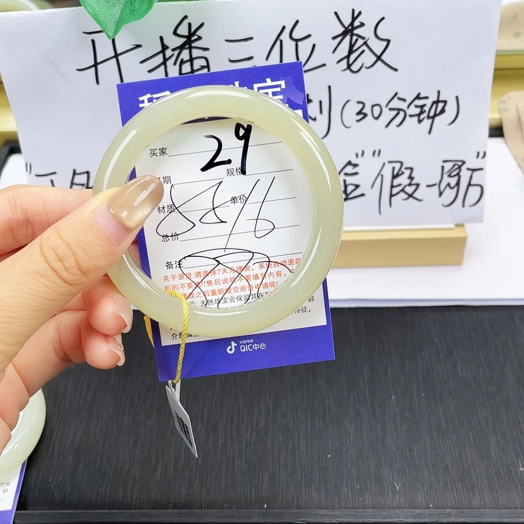 和田玉手镯未镶嵌