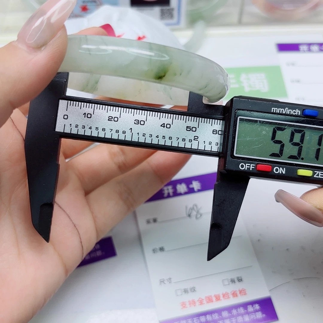 石英质玉未镶嵌手镯48/5960