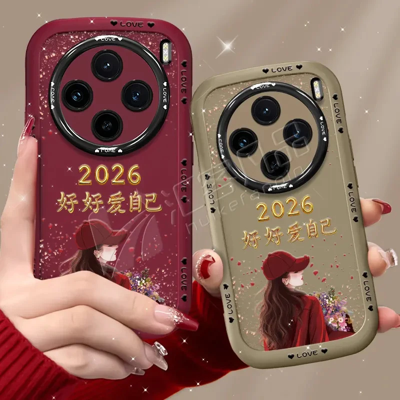 适用vivox100pro手机壳2026捧花爱自己泡芙壳硅胶软壳全包保护套