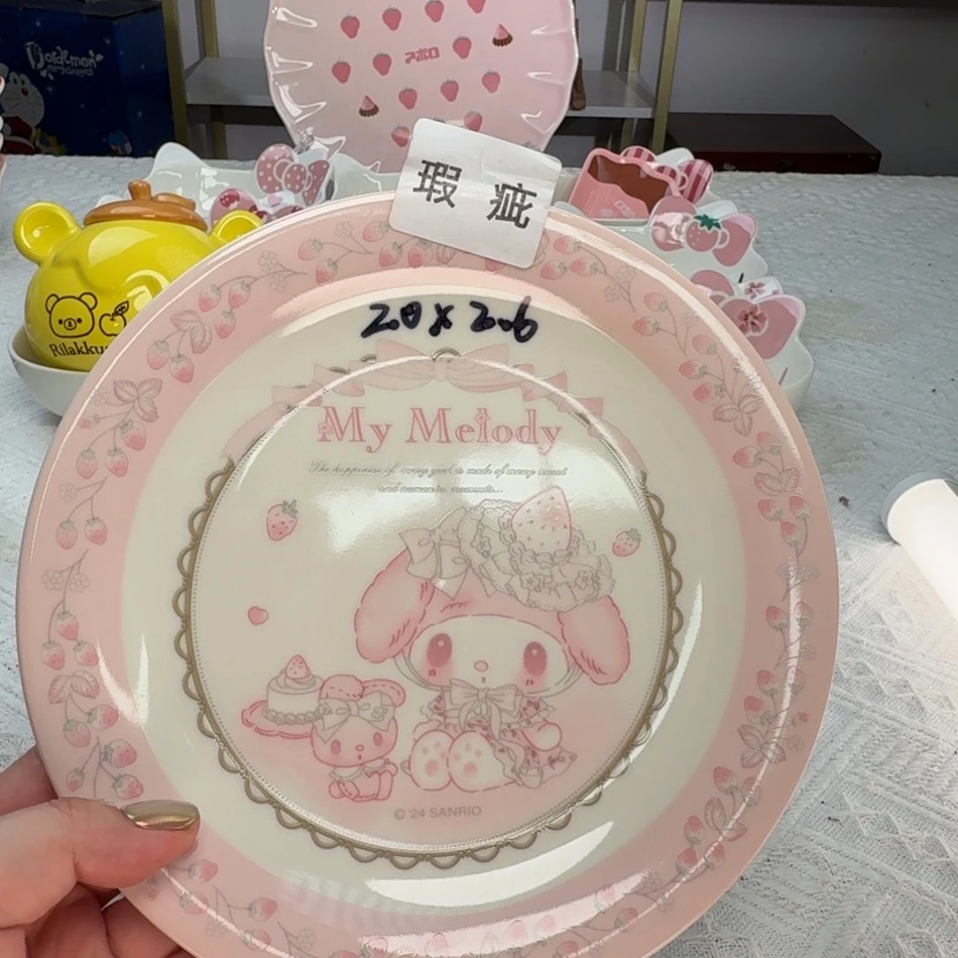 瓷片这个世界都是微瑕