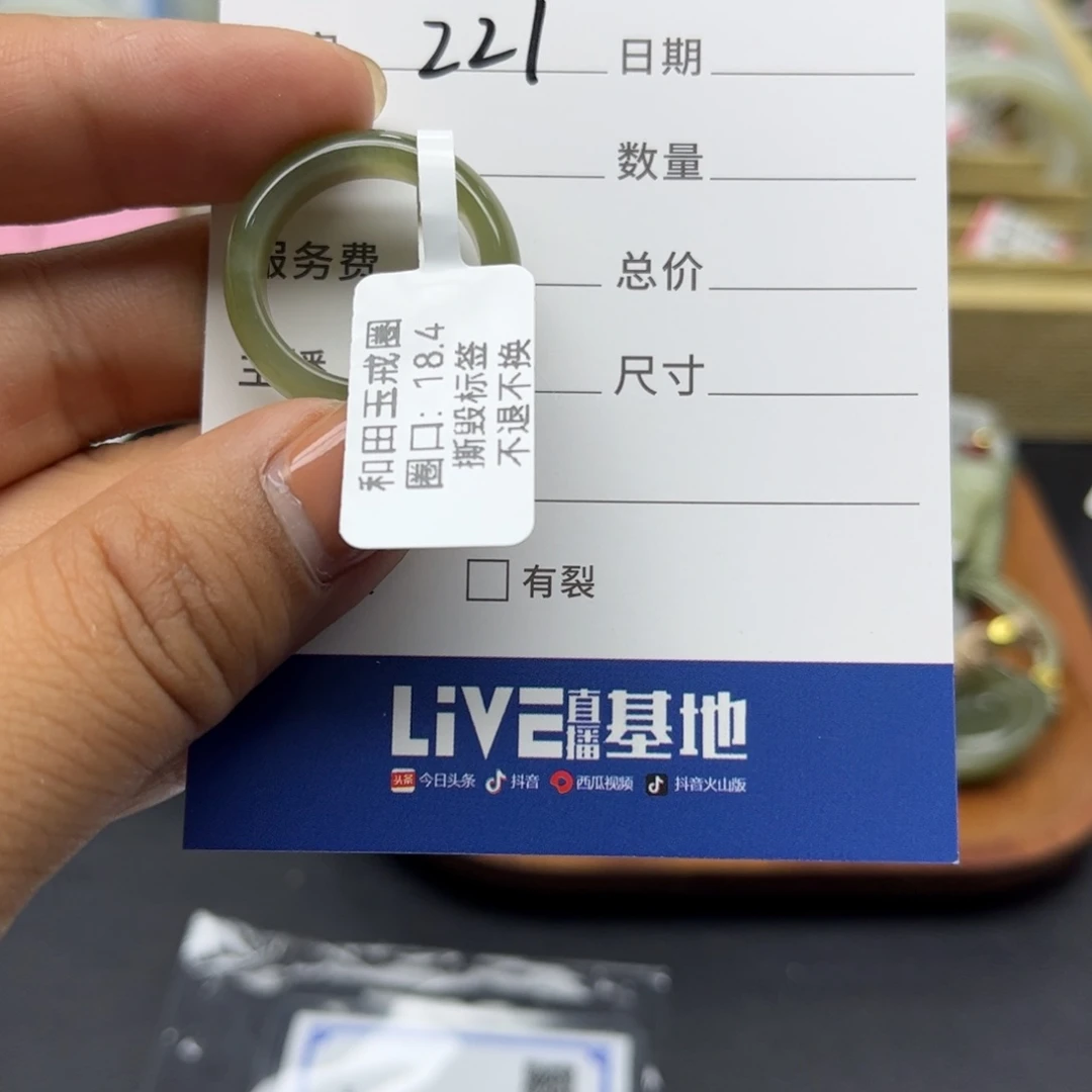 和田玉戒指未镶嵌