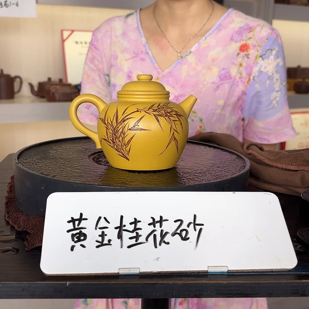 茶壶紫砂朱水娟紫砂壶