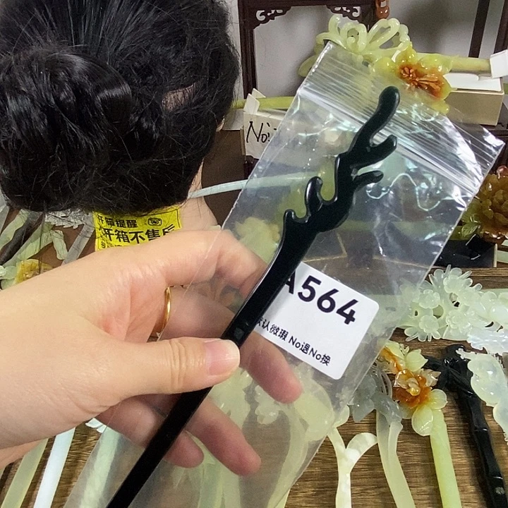蛇纹石玉未镶嵌发饰