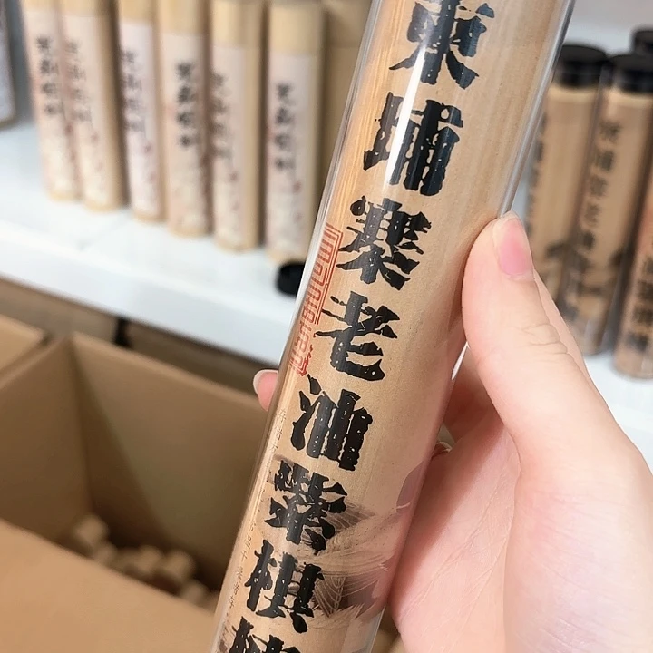 香遇专属闪购链接