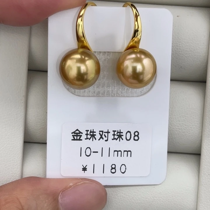 银S925镶嵌耳饰定制海水珍珠