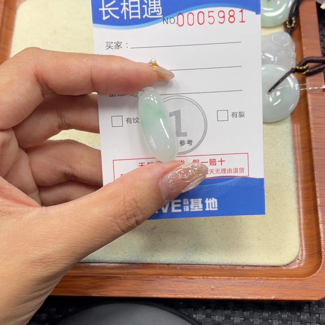颈饰未镶嵌翡翠x5981