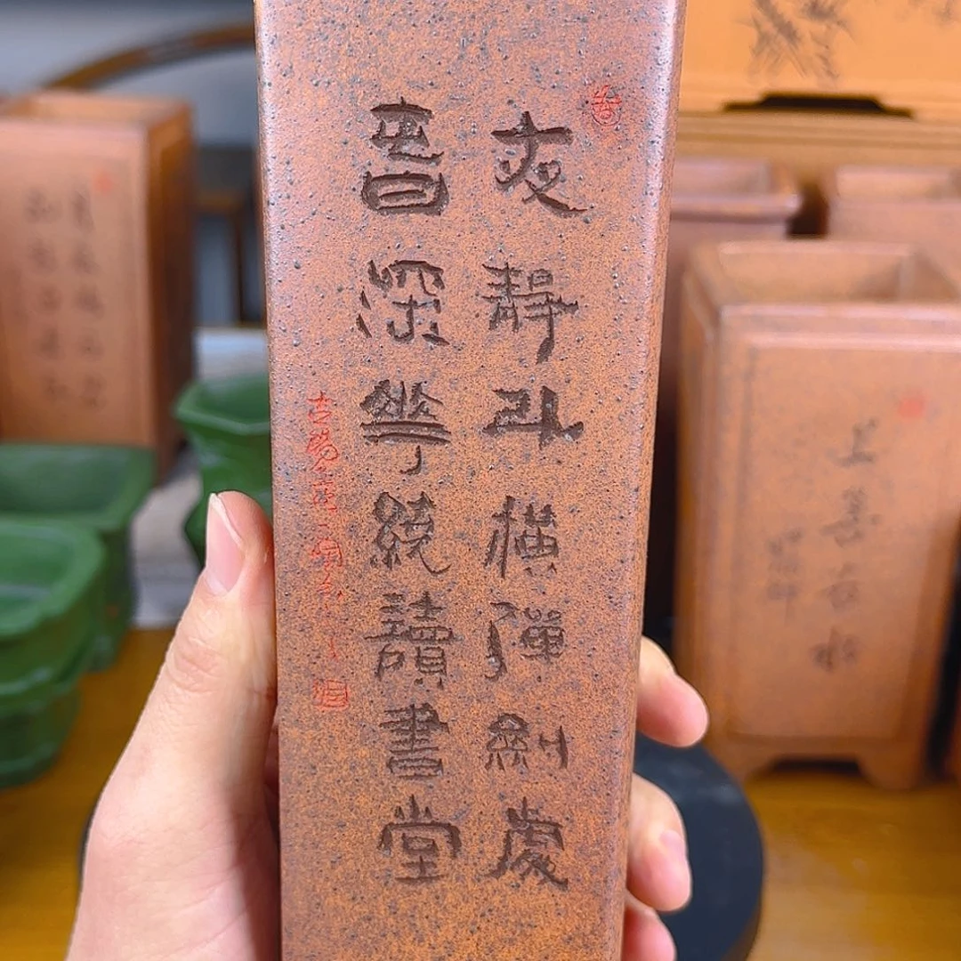 紫砂花盆花*玩紫砂花盆