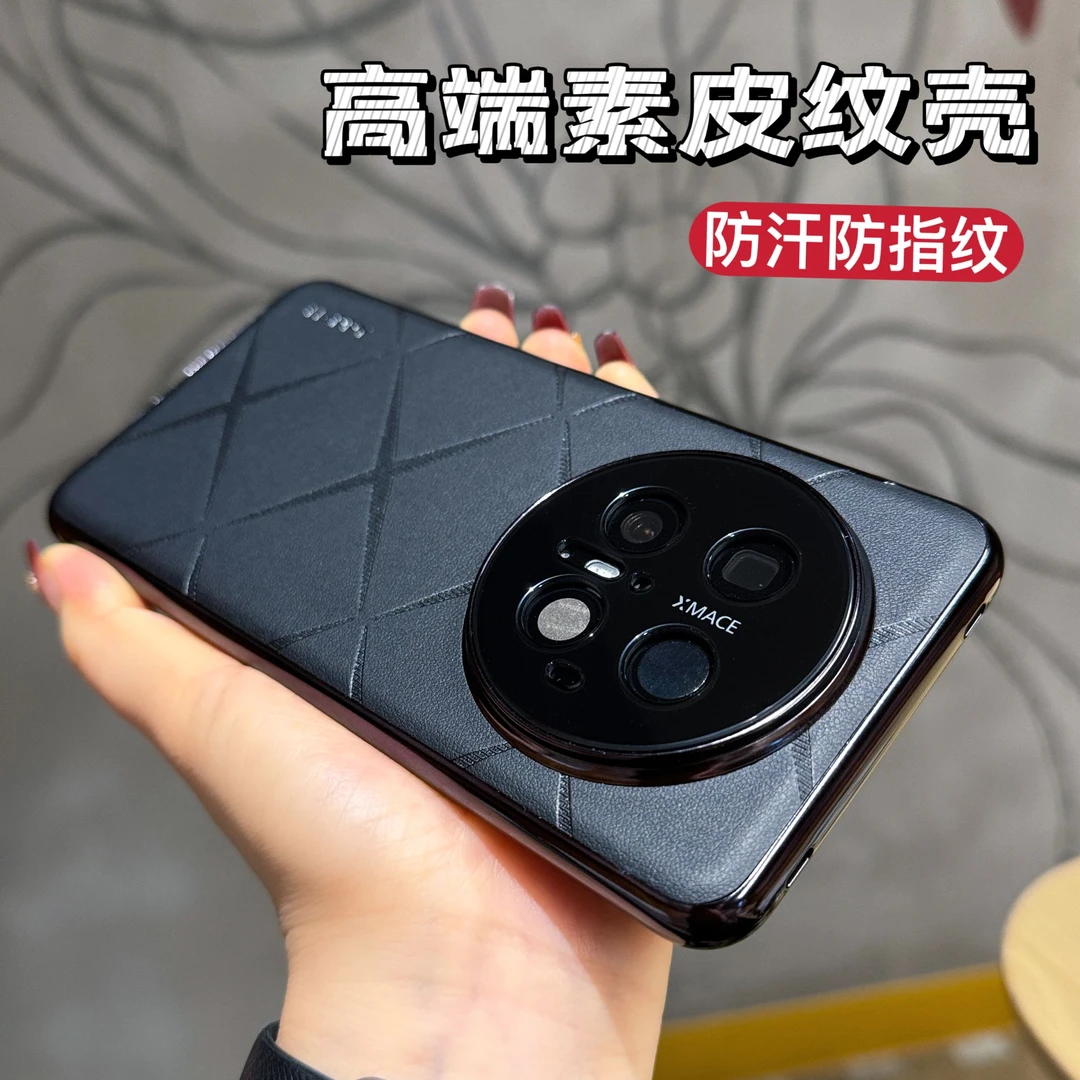 华为mate80pro手机壳镜头全包超薄高档素皮适用mate70防摔保护套