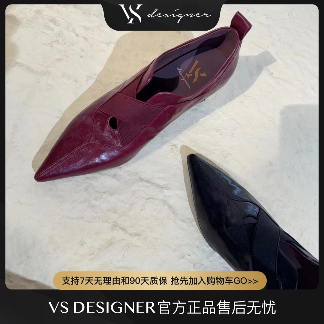 【微时尚】秋冬新款羊皮真皮尖头气质弹力带百搭时尚法式单鞋0027