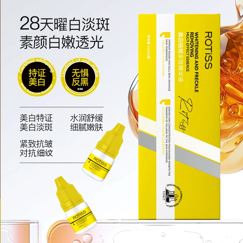 ROTiSS 美白祛斑多效精华液