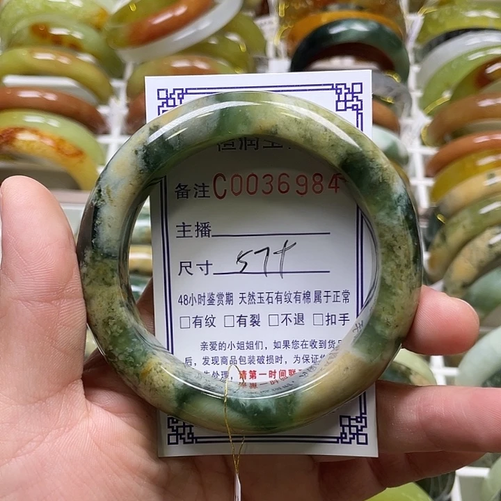 未镶嵌蛇纹石玉手镯