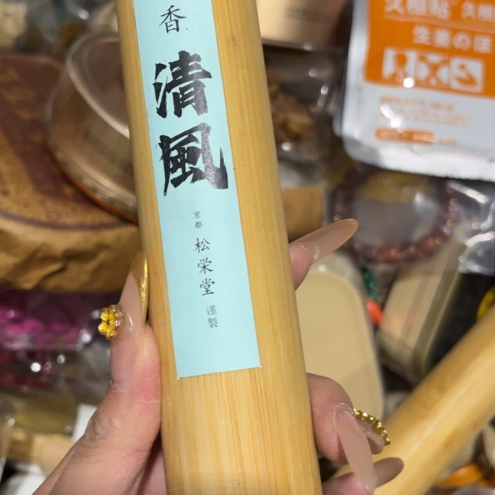 紫砂____________________________